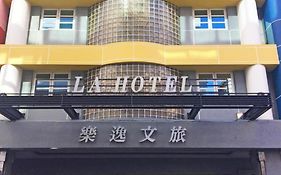 ラ ホテル ベースボール テーマ ホール